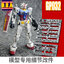 Preorder GP032 D.U.A.(Detals Upgrade Accessorise) 3D Printer Part HG1/144 RX-78-2 Gundam [Beyond Global] ยี่ห่อ Anubis