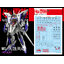 169 Water Decal MG 1/100 Eclipse Gundam (สินค้าเหลือ1 แผ่น สั่งซื้อแล้วรอทางร้านติดต่อกลับ)