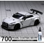 (RS-Raditz) General Effect PL700 Pearl Coating White 60ml