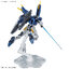 (Bandai) HG 1/144 Gundam Aerial Rebuild