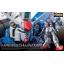 (Bandai) RG1/144 RX-78 GP01Fb Gundam GP01 Full Vernian
