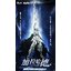 (Animester) 1/12 White Dragon Knight "Galahad"