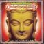 เพลงบทสวดมนต์ธิเบตสักการะเจ้าแม่กวนอิมมหาโพธิสัตว์