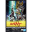 (Bandai) HG 1/144 Sinanju Stein (Narrative Ver.) [Clear Color] Limited Package