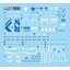 (Master Decal) Water Decal H019 HG1/144 Gundam Avalanche Exia