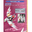 (Hemoxian x Bigfirebird Build ) Sky-001 Kelly Janet