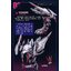 Preorder (Animester) 1/12 Polaris Star White