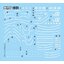 (Master Decal) Water Decal H89 HG1/144 Dom Test Prototype