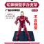 (VT-model) XH-692 Action base + แกนเหล็กปรับโค้ง