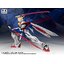 Preorder (Fat Cat) RG 1/100 God Gundam (Upscaled)
