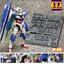 Preorder GP014 D.U.A.(Detals Upgrade Accessorise) 3D Printer Part MG1/00 Gundam OO Qan(T) ยี่ห่อ Anubis