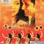 วุ่นหวานวิวาห์บานฉ่ำ (Monsoon Wedding)