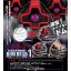(ฺBandai) Exceed Model Dom Head MS-09 Dom