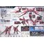 (Bandai) HGBF1/144 Gundam Exia Dark Matter