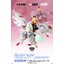(Hemoxian x Bigfirebird Build ) Sky-001 Kelly Janet