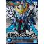 (Bandai) SD Sangoku Soketsuden - Cao Cao Wing (โจโฉ้)