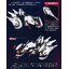 Preorder (Animester) 1/12 Polaris Star White