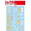 (X-Y model) Water Decal 273 MG1/100 MS-06R-2 Zaku II High Mobility Type [GABBY HAZARD'S]