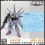 (Master Decal) Water Decal H071 HG1/144 Providence Gundam