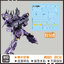 (Master Decal) Water Decal H95 HG1/144 AMS-123X Varguil