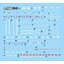 (Master Decal ) Water Decal H048 HG1/144 Gundam Vidar