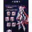 Preorder (Animester) 1/12 Polaris Star White