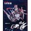 Preorder (Animester) 1/12 Polaris Star White