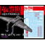162 Water Decal HG Light Liner