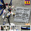 Preorder GP003 D.U.A.(Detals Upgrade Accessorise) 3D Printer Part HG1/144 Strike Freedom Gundam ยี่ห่อ Anubis