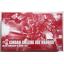 (Bandai-Expo )HGBF 1/144 Gundam Amazing Red Warrior Full Color Metallic Ver.