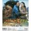 พรหมจารีสีดำ (Prem Granth)