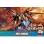 Preorder (Motor Nuclear) MNP-XH12 Gan Jiang