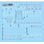 (Master Decal) Water Decal H099 HG1/144 Gundam Deathscythe Hell