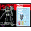 164 Water Decal HG GM Sniper Custom [Missile and Launcher Equipment]