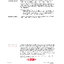 สารกรองเรซิ่น Dupont (Food grade) (1 ลิตร)