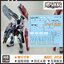 (Master Decal) Water Decal H025 HG1/144 HFULL ARMOR GUNDAM (GUNDAM THUNDERBOLT Ver.)