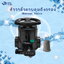 หัววาล์วควบคุมแบบ Manual เรซิ่น คอ 2.5" - F64A