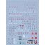 039 Water Decal RG1/144 Nu Gundam ยี่ห่อ S.I.M.P. Model Decal