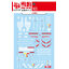 (X-Y model) Water Decal 280 HG 1/144 Cavalier Aifrid For Z'Gok (SEED FREEDOM Ver.