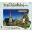 ปี่พาทย์ไม้แข็งเครื่องใหญ่(ชุดพิธีมงคล)
