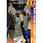Preorder GP003 D.U.A.(Detals Upgrade Accessorise) 3D Printer Part HG1/144 Strike Freedom Gundam ยี่ห่อ Anubis