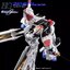 Water Decal 205 HG 1/144 Mighty Strike Freedom Gundam ยี่ห้อ Ghost Decal