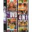 หนังอินเดีย DVD 4 IN 1 Vol.4
