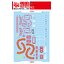 (X-Y model) Water Decal 283 HG 1/144 Zaku Desert Type Ping Panteher Forces