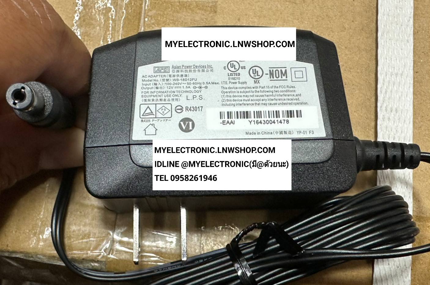 ขาย อะแดปเตอร์12V1.5A MODEL WB-1812DFU AC-DC ADAPTOR รุ่น WB1812DFU INPUT AC110-220V AC OUTPUT 12VDC 1.5AMP ขั้วบวกอยู่ใน ยี่ห้อ ราคา ตัวละ . . . หน่วย บาท