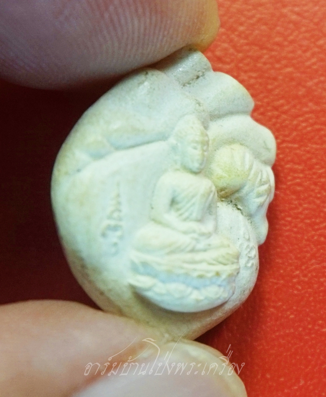 พระผง รูปหัวใจ วัดท่อใหญ่(ใหญ่พรหมประทาน) จ.ชลบุรี เนื้อผงสีขาว(องค์ที่1)
