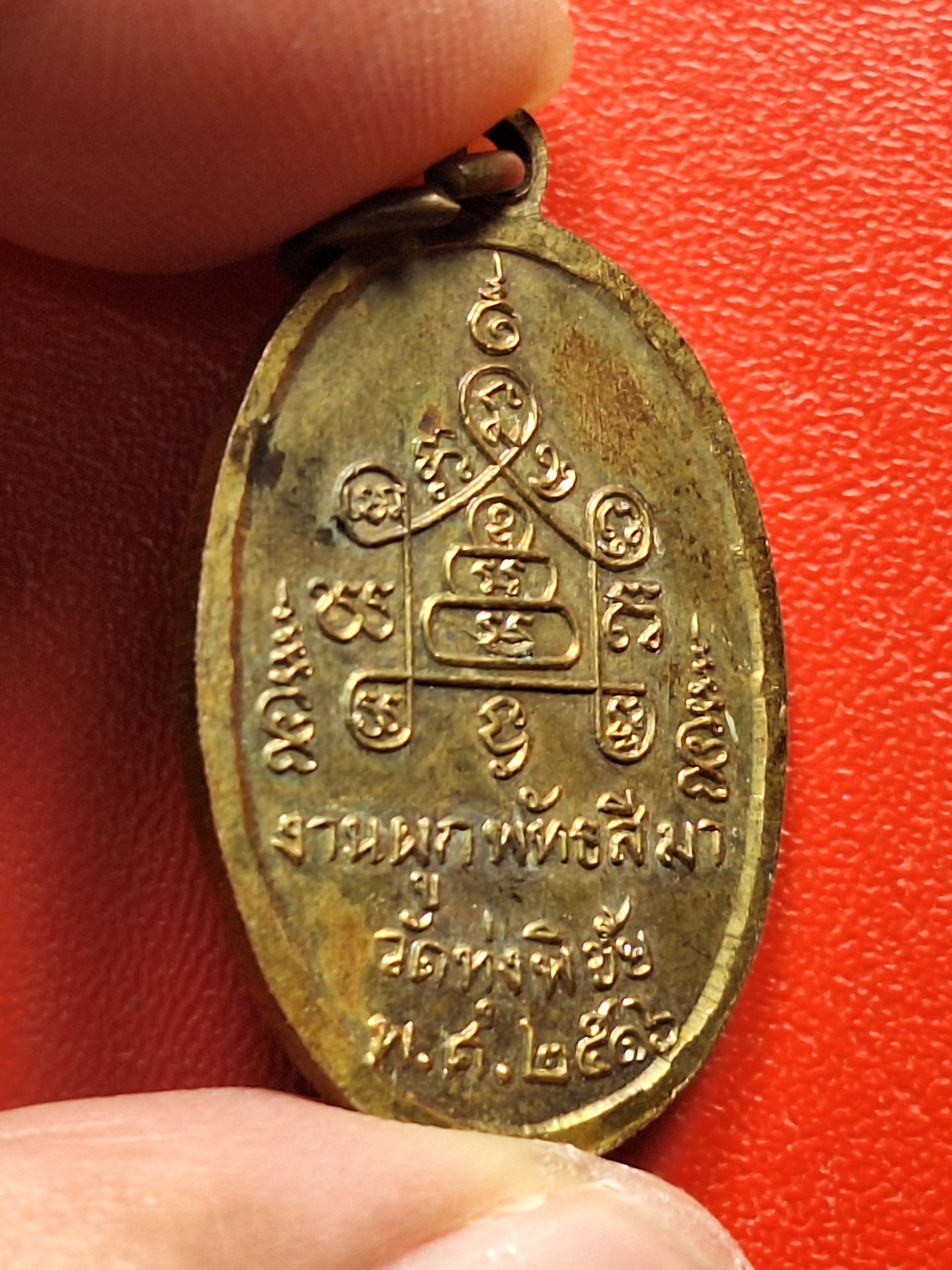 หลวงพ่อวงษ์ วัดทุ่งพิชัย ปี๒๕๑๖ เนื้อกะไหล่ทอง(องค์ที่1)