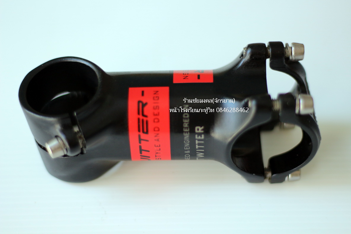 สเต็มจักรยาน