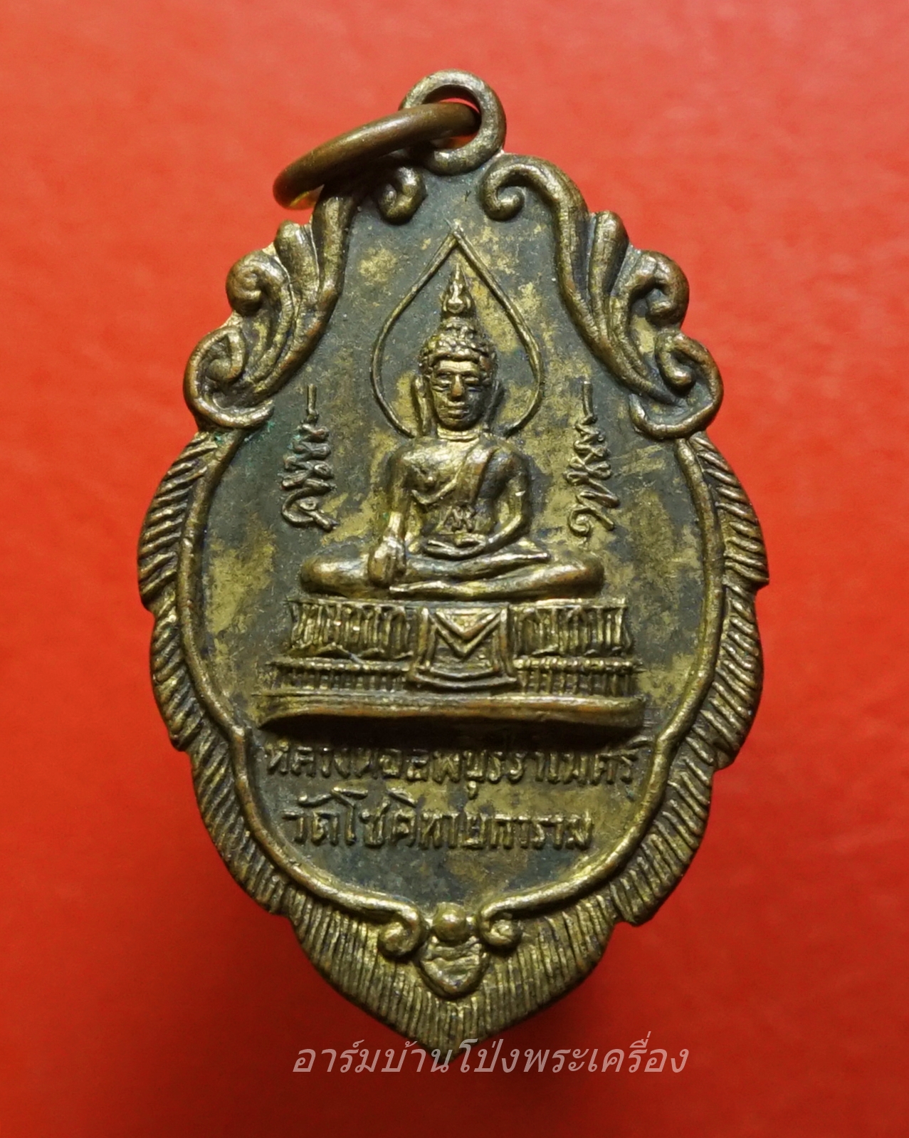 หลวงพ่อลพบุรีราเมศร์ วัดโชติทายการาม ปี๒๕๑๗ เนื้อฝาบาตร(องค์ที่1)