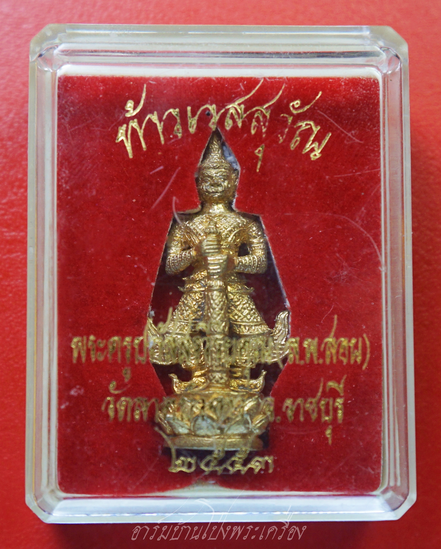 หลวงพ่อสอน วัดลาดบัวขาว ปี๒๕๕๓ ท้าวเวสสุวรรณ พิมพ์ใหญ่ เนื้อฝาบาตร โค๊ตดอกบัว เลข๑๐๔๓(องค์ที่1)